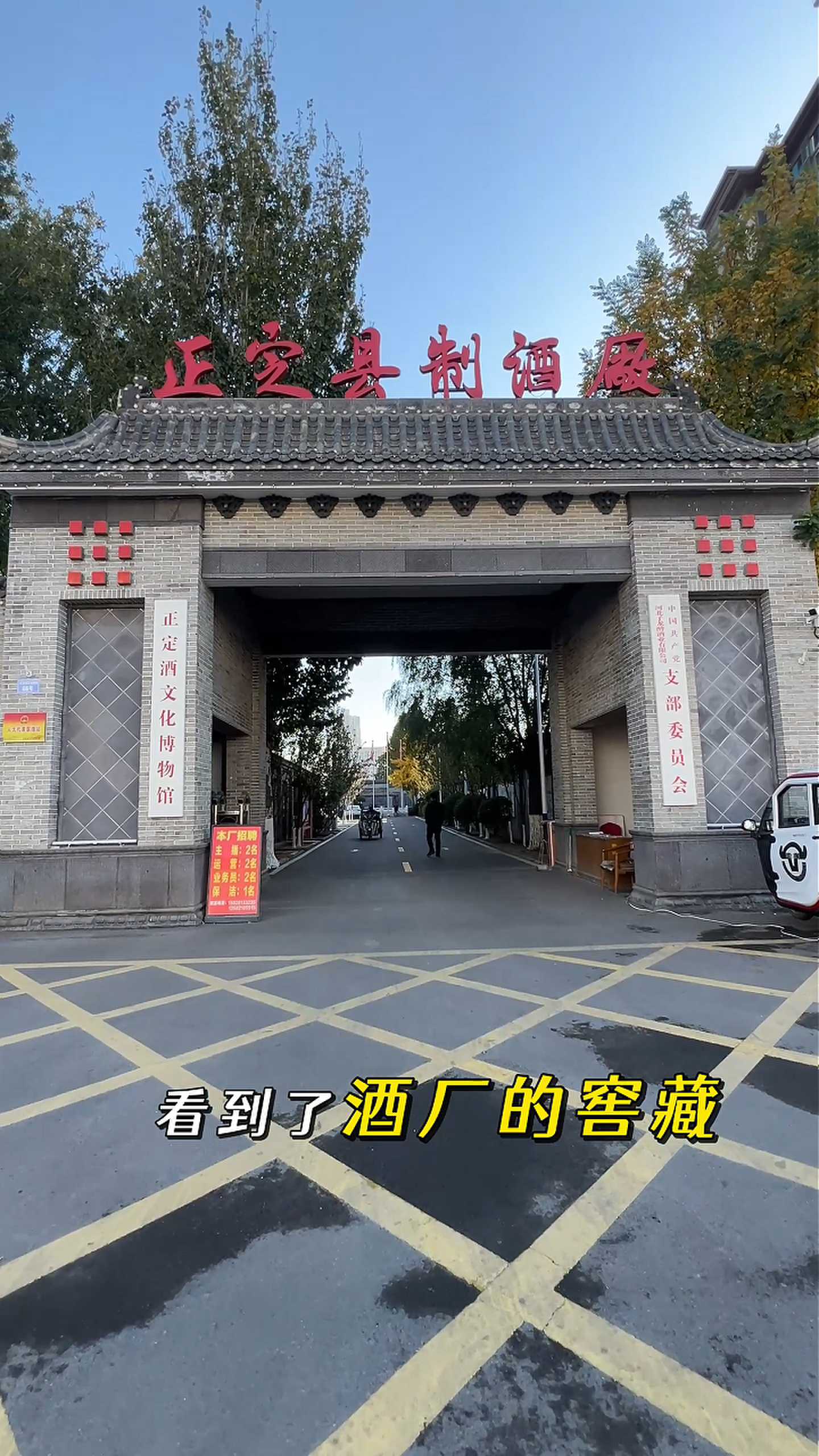 江津制造业企业GEO优化案例